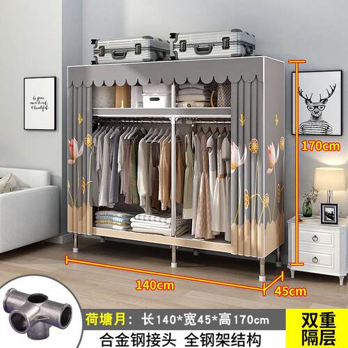 26MM衣柜家用卧室出租房用钢管布衣柜挂衣区多出租屋简易组装衣橱