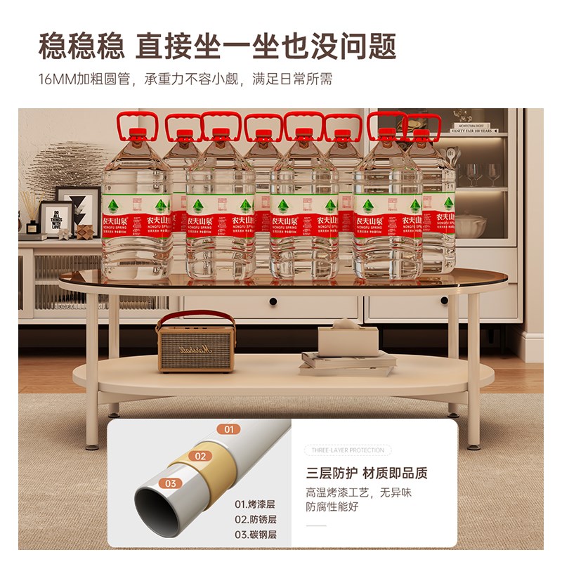 茶几小户型客厅家用钢化玻璃茶几2026新款轻奢高级感椭圆形茶桌子
