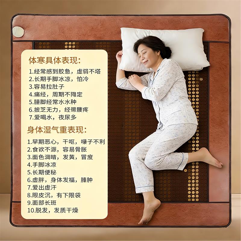 玉石床垫加热理疗垫磁疗保健锗石托玛琳砭石麦饭石养生家用理疗床