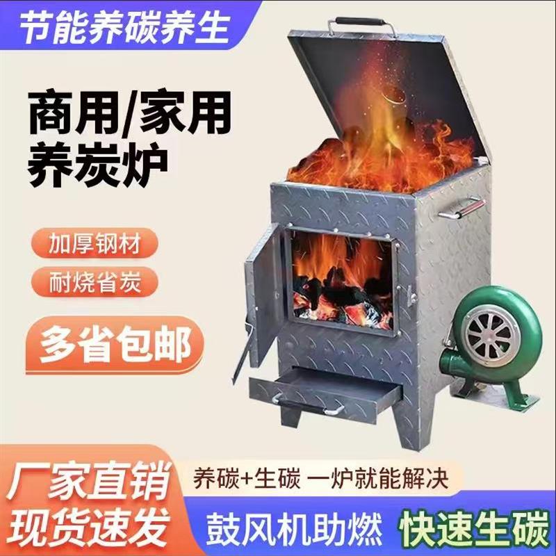 商用养碳炉加厚隔热烫泥烧炭存碳炉火锅烧烤店烤肉店生炭养炭炉桶