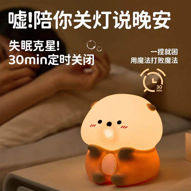 吹泡泡小海豚护眼小夜灯床头起夜婴儿童喂奶拍拍灯伴睡宿舍卧室