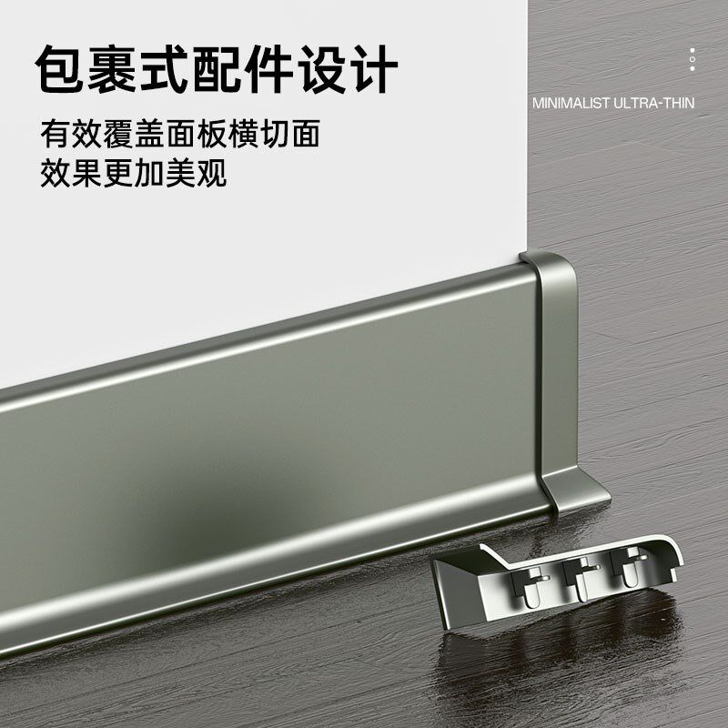 包安装踢脚线铝合金卡扣贴脚线极窄地角线极简墙角线全国上门安装