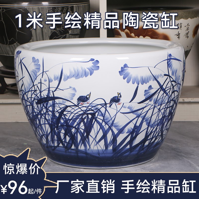 景德镇陶瓷大缸手绘鱼缸庭院别墅室外阳台养鱼荷花睡莲大型摆件缸