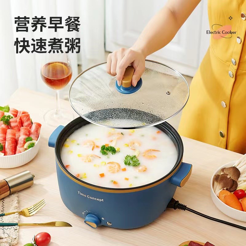 电煮锅宿舍学生锅蒸煮煎炒一体煮面小锅多功能家用电火锅电炒菜锅