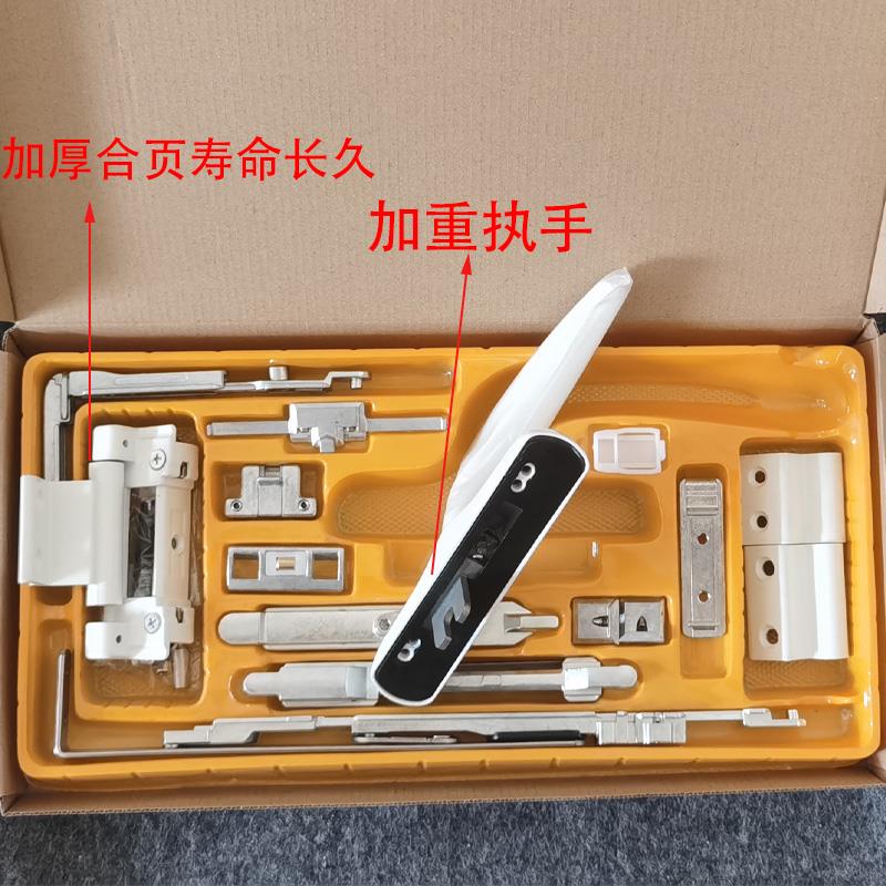 断桥铝门窗内开内倒隐形五金件隐藏窗户配件平开改上悬执手平开
