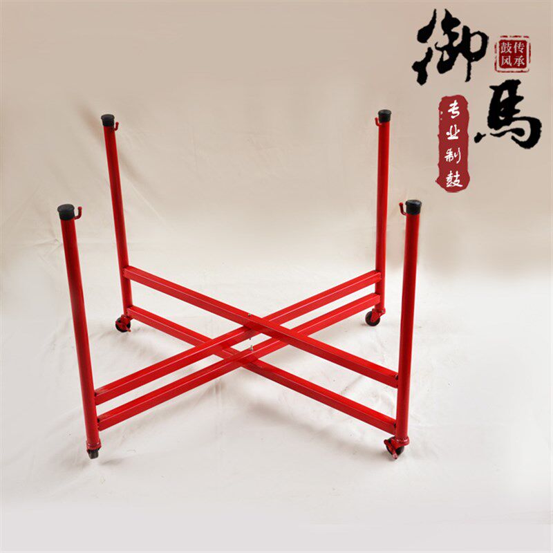 鼓架大鼓架儿童可折叠万向轮铁艺乐器鼓架战鼓架威风锣鼓立式鼓架