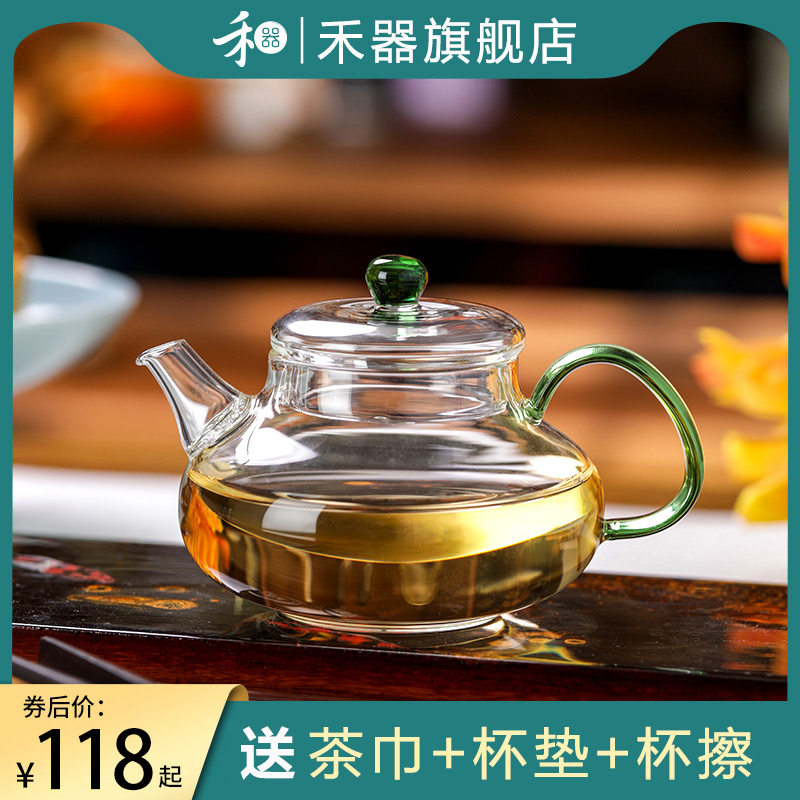 禾器泡茶壶瑾玉壶耐高温玻璃茶壶高档和器小号花茶家用小泡壶茶具