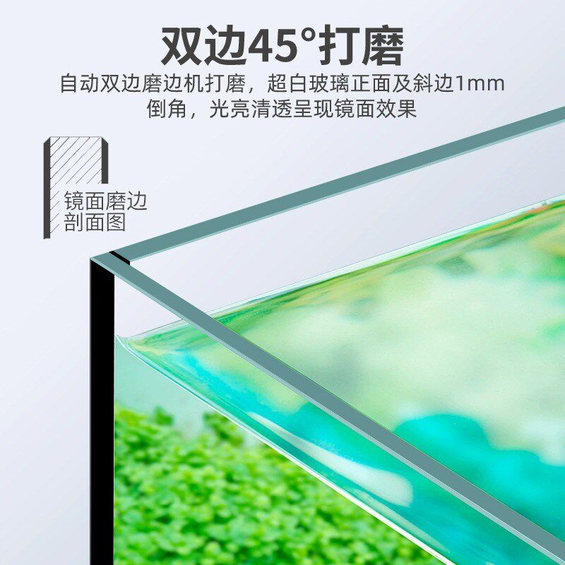 水天超白黑胶鱼缸客厅小型家用桌面玻璃鱼缸造景水草金鱼缸生态缸