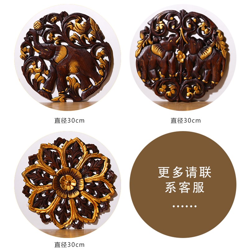 泰国进口东南亚木雕大象复古家居装饰画挂件壁挂玄关沙发背景墙饰
