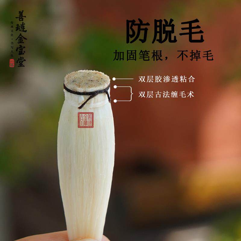 毛笔羊毫篆书隶书专用专业级初学入门峄山碑铁线篆邓石如长锋套装