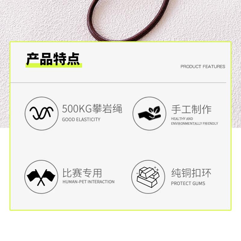 韩国蜡绳纯手工狗绳子牵引p绳小型幼犬赛级宠物训犬P链中大型防爆