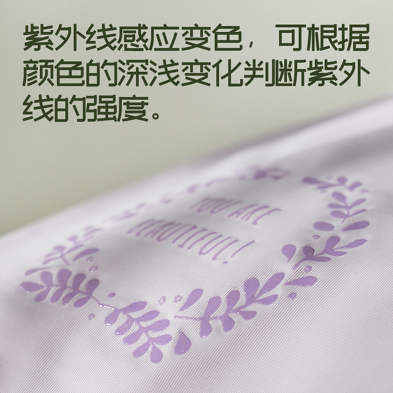 宽松夏季防晒手套女一体冰丝袖套长款手臂套骑行开车防紫外线护袖