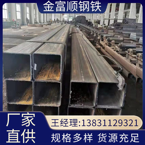 石家庄黑方管现货 方钢 幕墙建筑方通矩形管 热轧镀锌无缝方矩管