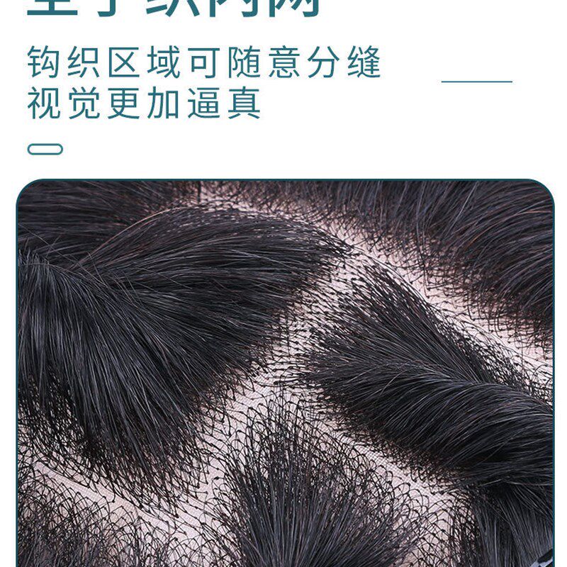假发男短发韩版帅气头顶补发织发男真发秃顶高前额透气男士假发块