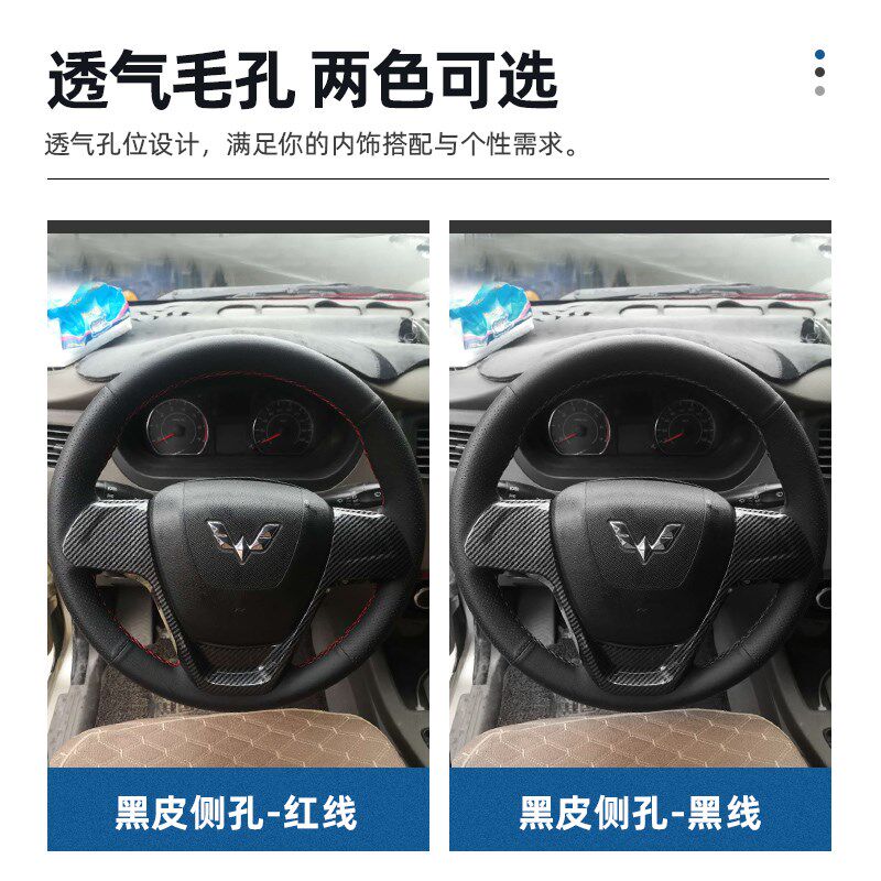 适合五菱宏光S 荣光V小卡之光新卡PLUS车专用型真皮手缝方向盘套