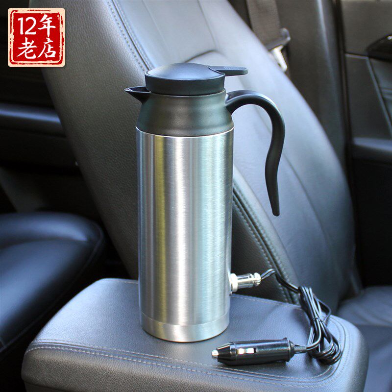 车载烧水壶车用电水壶烧开水杯电热水壶汽车12v24v货车专用电热壶