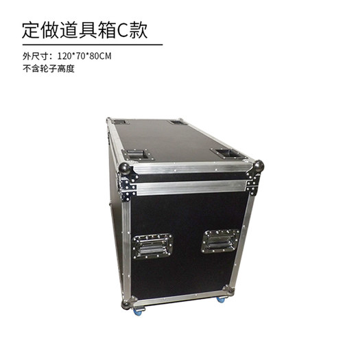专业定做音响铝合金线材航空箱收纳设备戏服工具运输箱拉杆箱