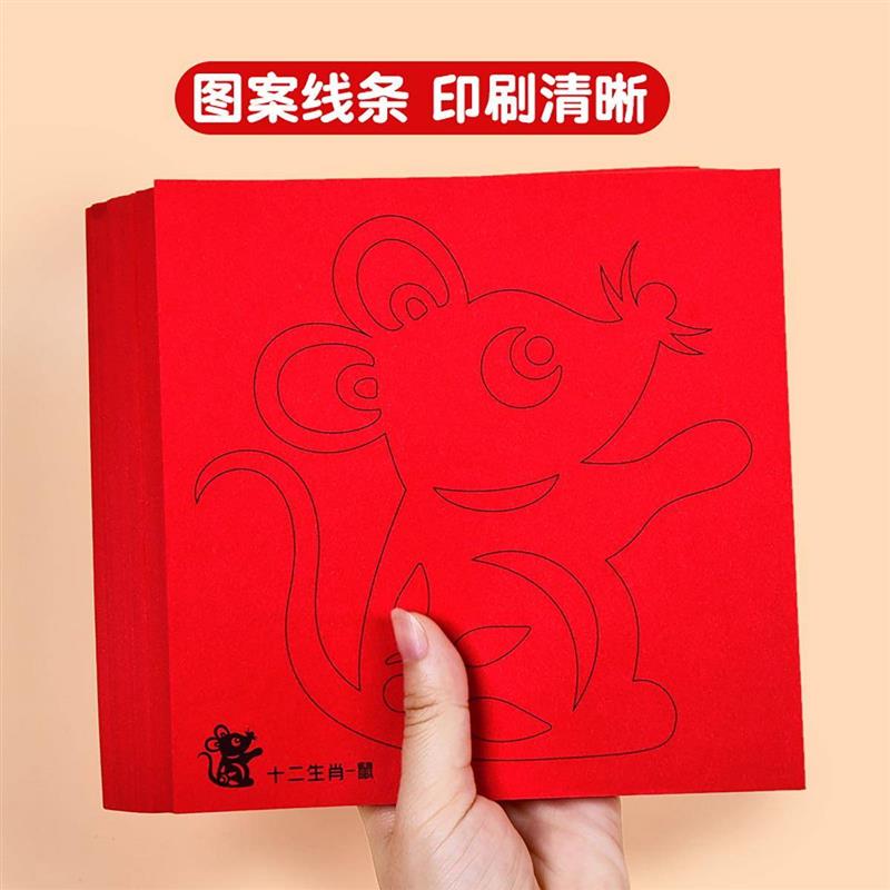 手工剪纸儿童元旦折纸剪窗花纸2026年马年春节剪纸中国风图案底稿