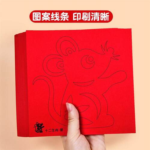 手工剪纸儿童元旦折纸剪窗花纸2026年马年春节剪纸中国风图案底稿