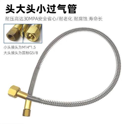 氧气氩气瓶高压导气管大瓶转小瓶充气过桥软管连接器氧气瓶过桥