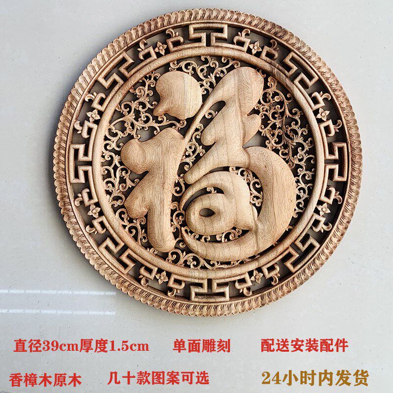 东阳木雕中式仿古花格装饰画实木镂空雕刻圆形壁挂件龙凤客厅牡丹