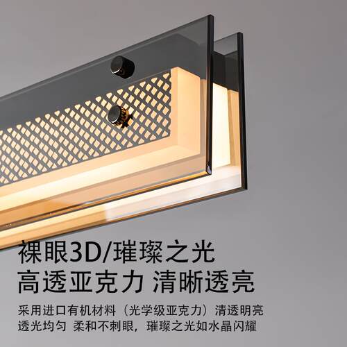 餐厅吊灯2026新款一字长条餐桌灯意式轻奢高级感玻璃岛台茶室吊灯