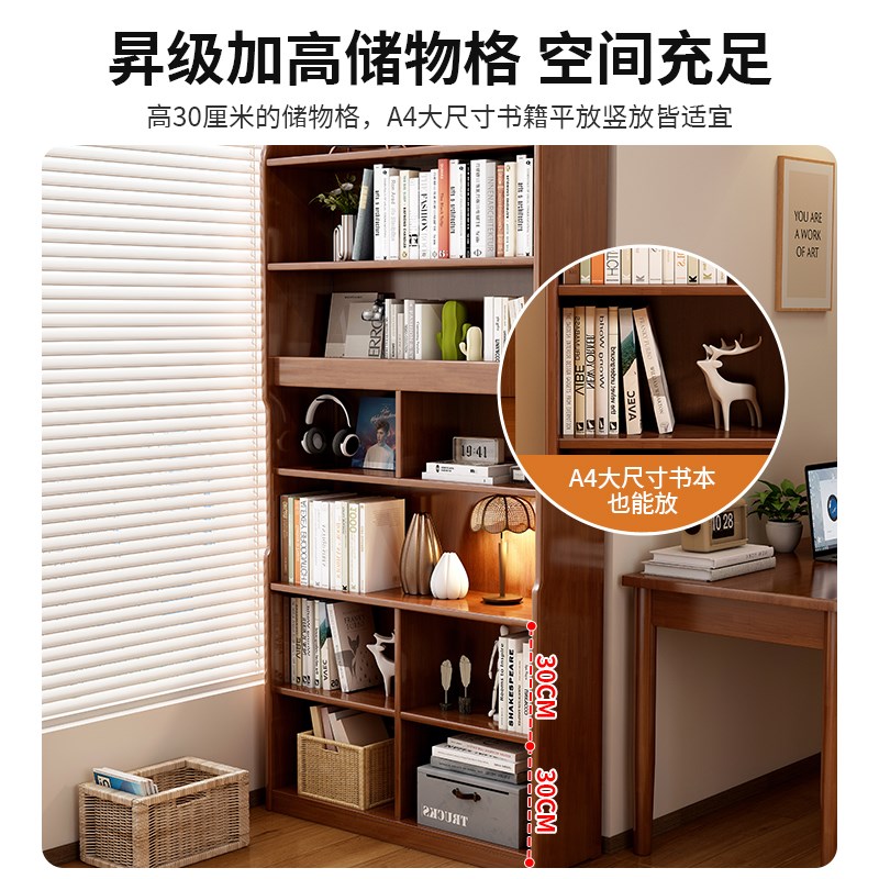 实木书架现代简约家用大书柜简易置物架落地客厅组合收纳柜储物柜
