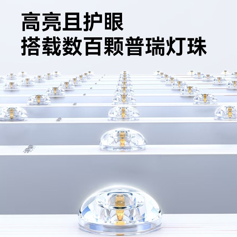 意菲意日光护眼吸顶灯客厅灯主卧室灯具现代简约全屋套餐组合