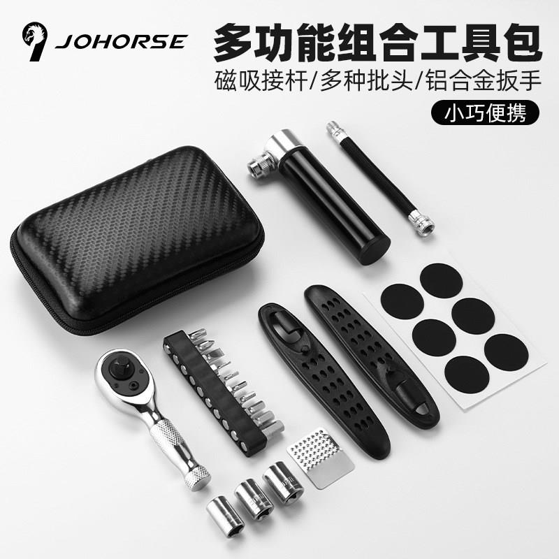 自行车补胎维修套装多功能工具包打气筒冷补底片山地单车修车修理