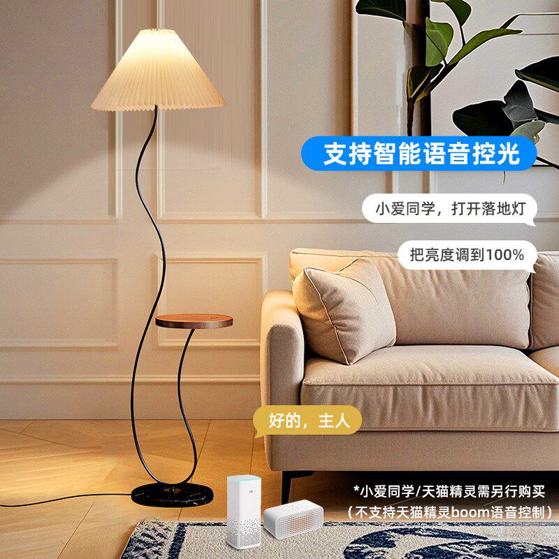 高级感落地灯奶油风客厅沙发旁轻奢2025新款卧室床头柜置物架一体