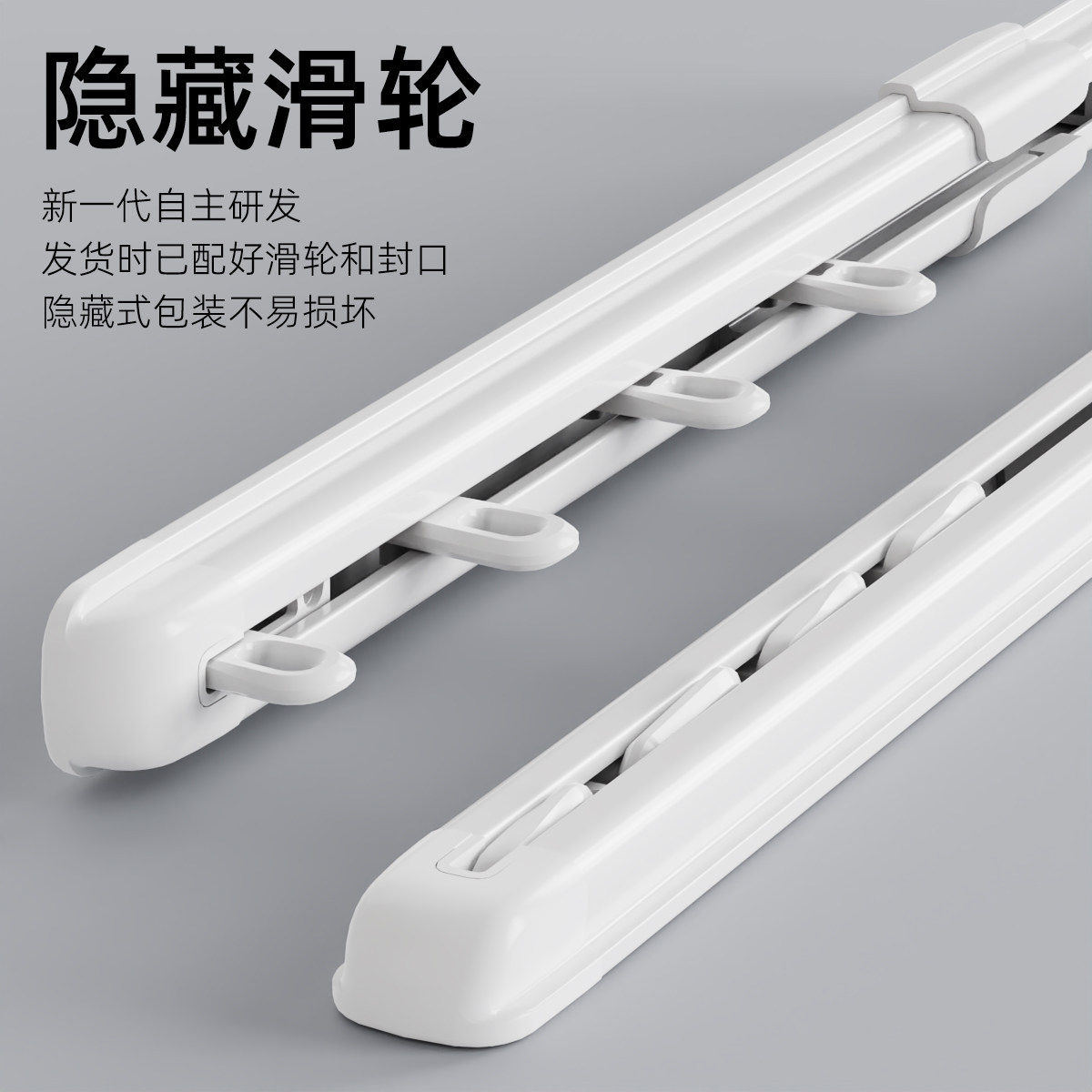 窗帘轨道单轨窗帘杆可伸缩顶侧装滑轨铝合金挂钩式滑轨静音窗帘盒