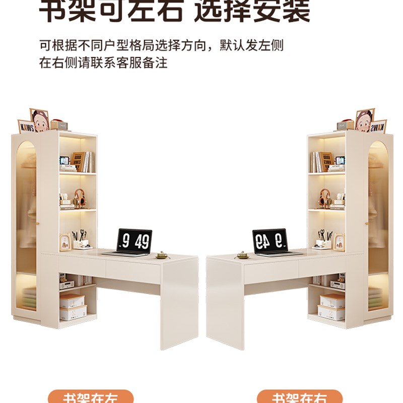 电脑桌书架一体卧室家用小户型现代简约书桌书房书桌带衣柜组合