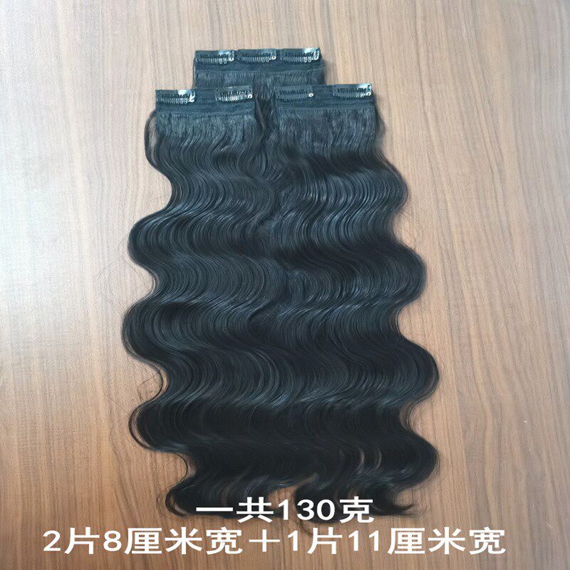真发大波浪卷发片微卷发水波纹接发假发真人发丝无痕隐形真头发片