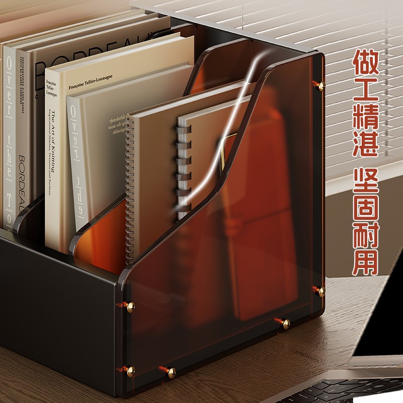 亚克力文件收纳架桌面办公用品置物架A4纸文件书架文件夹档案书桌