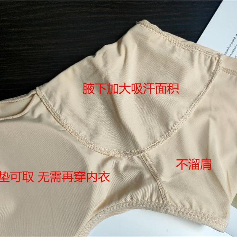 腋下吸汗内衣超薄隐形透气速干防尴尬一体胸垫成型无痕止汗内衣