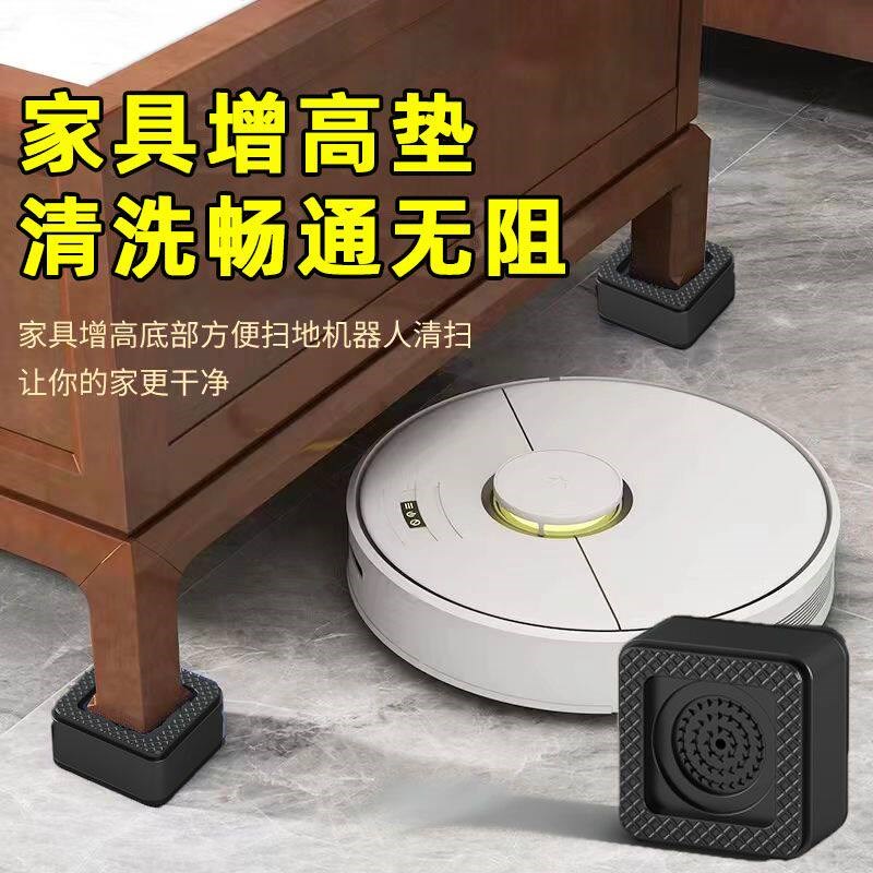 加厚茶几移动滑轮搬运大承重挪床桌子家俱脚垫底座架通用定向轮