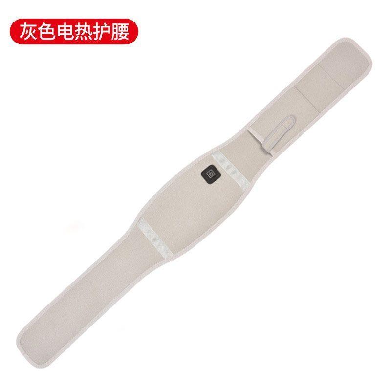 新款电加热护腰充电腰带暖肚子暖宫暖胃热敷电热腰带腰疼保暖全身