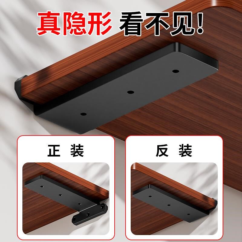 墙上三角支架隐形托架置物架三脚支撑架悬空墙壁挂书架隔板层板托