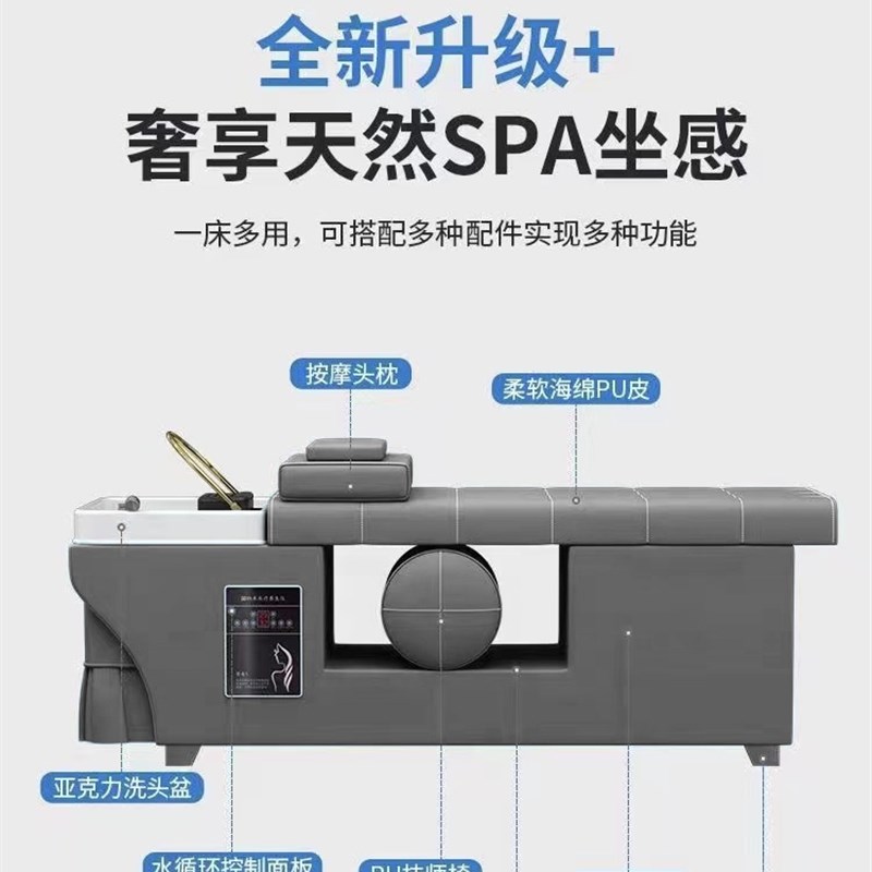 理髲店专用带热水器熏蒸水循环头疗洗头床发廊美容院泰式全躺床