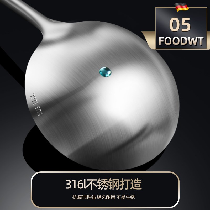 316L不锈钢炒勺厨师专用加长炒菜勺家用加厚长柄汤勺铁锅铲子套装