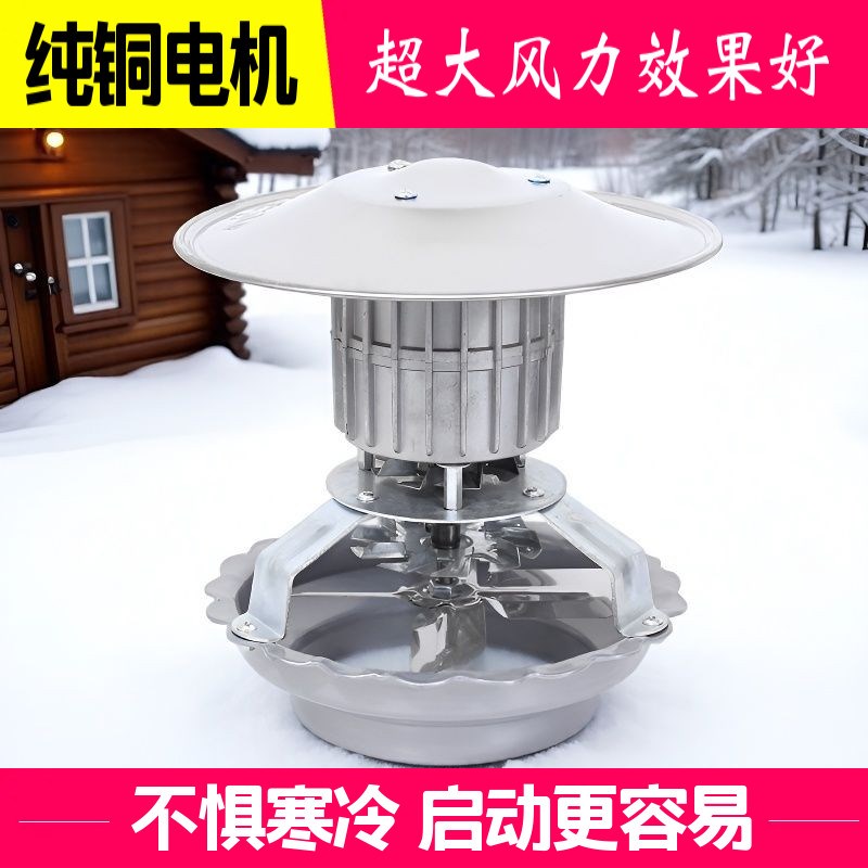 家用烟囱引风机不锈钢排烟机防倒烟纯铜大功率耐高温锅炉铜芯风机