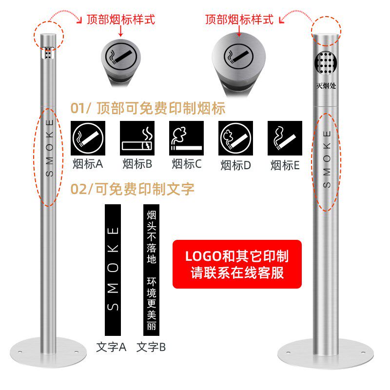 不锈钢拉丝原色户外吸烟柱方形灭烟柱圆形室外烟灰缸可固定烟灰柱