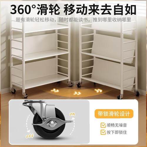移动小推车简易书架带轮落地家用铁艺架子儿童收纳置物架多层书柜