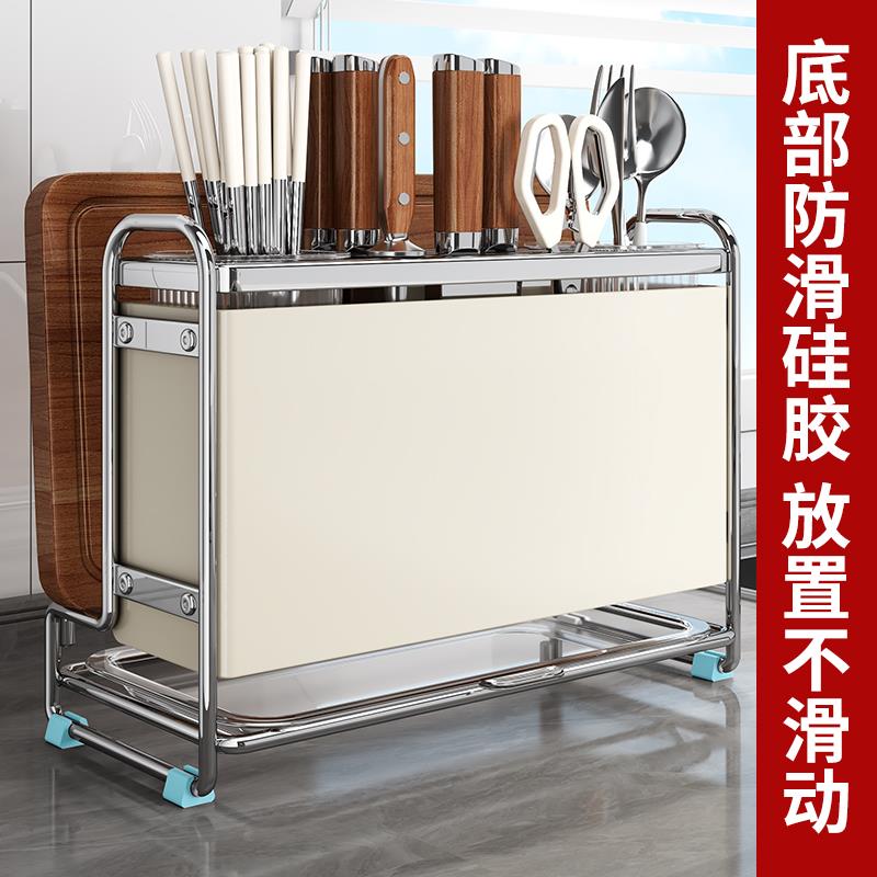 厨房刀架置物架台面多功能筷子刀具一体收纳架壁挂菜板砧板放置架