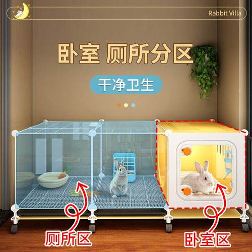 兔笼子室内家用大号带厕所一体兔子窝屋宠物兔别墅四季通用