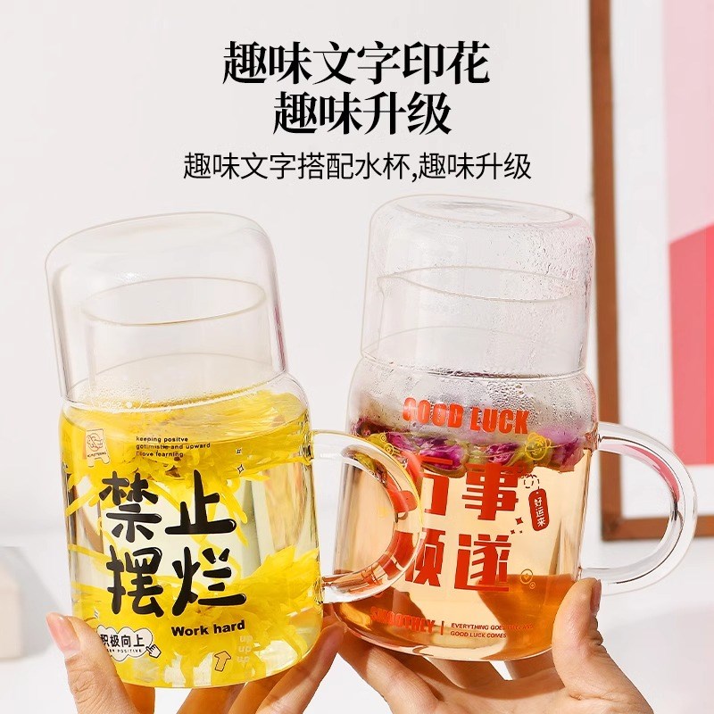 800ml玻璃杯大容量带把手水杯女耐高温带盖杯子办公室刻度泡茶杯