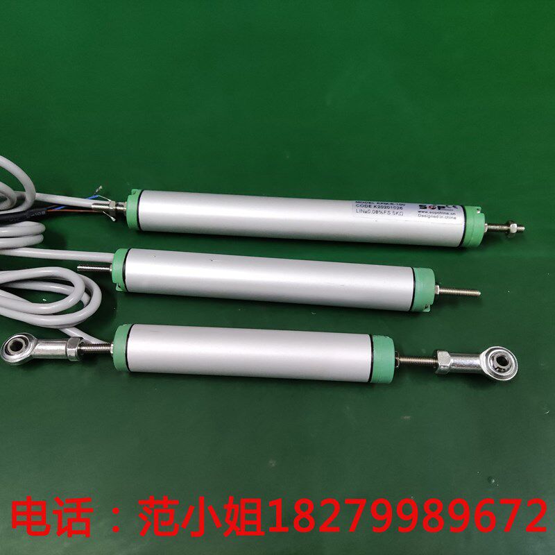 厂家现货智能张拉千斤顶微型电子尺KPM-25mm铰接式直线位移传感器