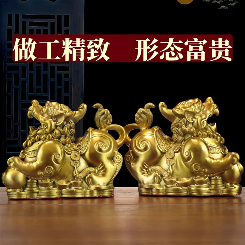 貔貅招财摆件一对公母貔貅摆件黄铜全铜皮丘天禄客厅前台开业礼品