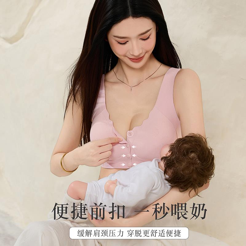 孕妇哺乳内衣女产后喂奶专用舒适美背无钢圈前开扣孕产妇睡眠文胸