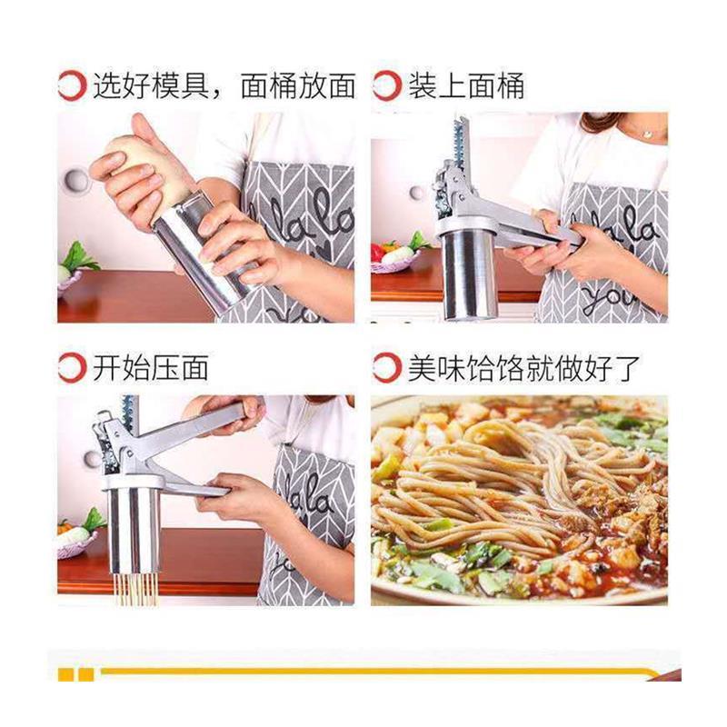 饸饹机家用小型多功能手动河捞机栲栳栳面条机不锈钢压面机